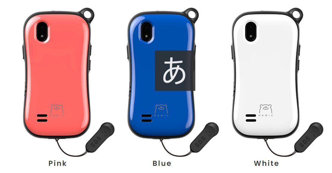 子供用の携帯 スマホを格安sim系でやってみたい キッズケータイ キッズスマホを安くやりたい 情報機器の片隅で 子供用の携帯 スマホを格安sim系でやってみたい キッズケータイ キッズスマホを安くやりたい 情報機器の片隅で